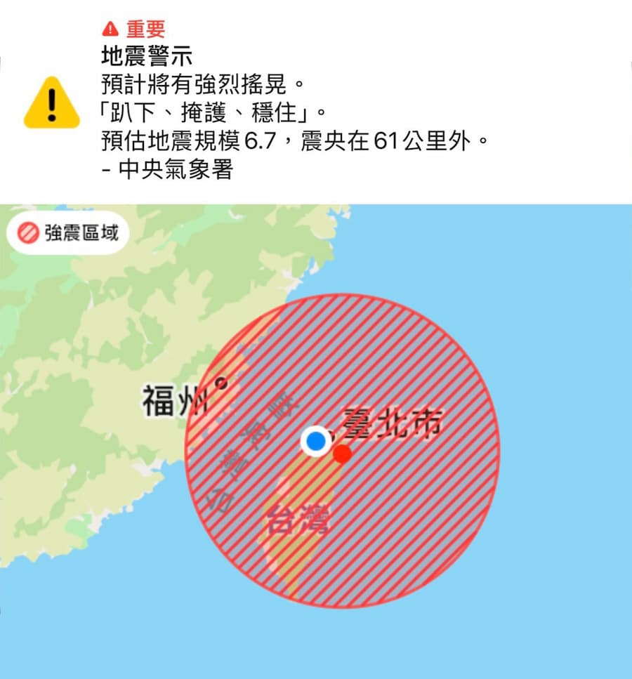 iPhone增強安全提示是什麼?與國家級警報有何不同?