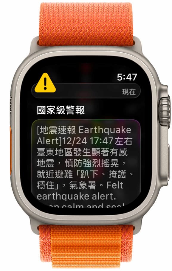 進階技巧:Apple Watch增強安全提示也能同步顯示
