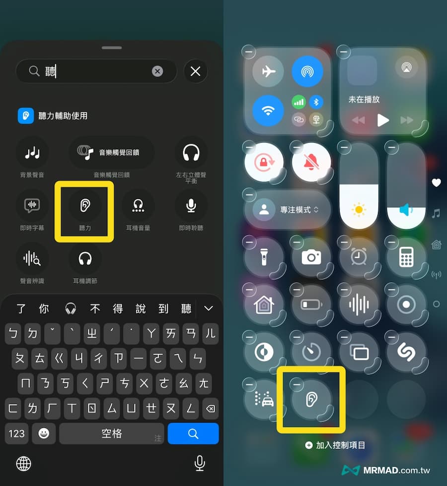 iphone live listen trick baby heartbeat a2