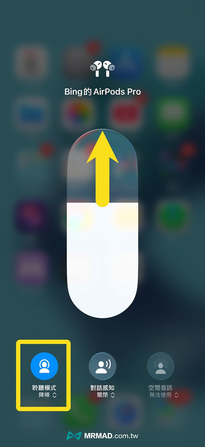 如何用iPhone搭配AirPods聆聽寶寶心跳聲音 3