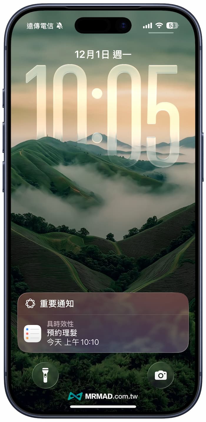 iphone reminders alarm trick guide a6