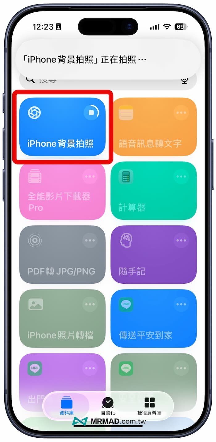 iphone take photos screen off shortcut a1