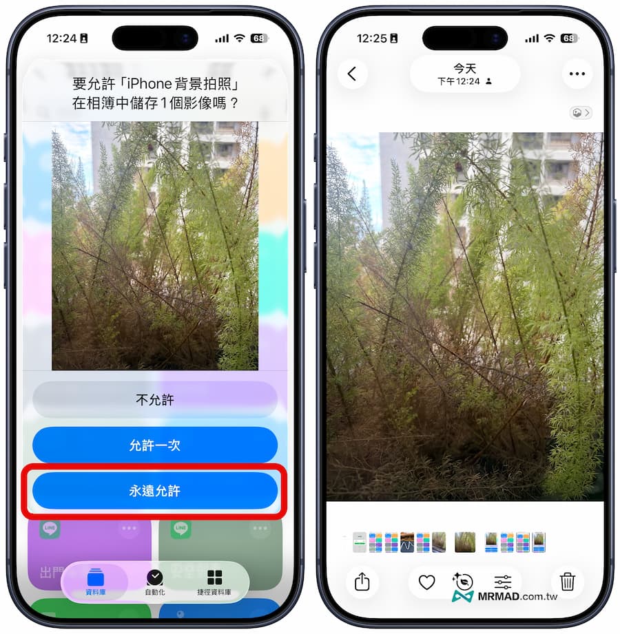 iphone take photos screen off shortcut a2