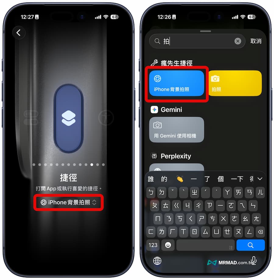 iphone take photos screen off shortcut a3