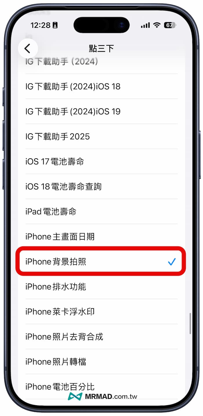 iphone take photos screen off shortcut a4