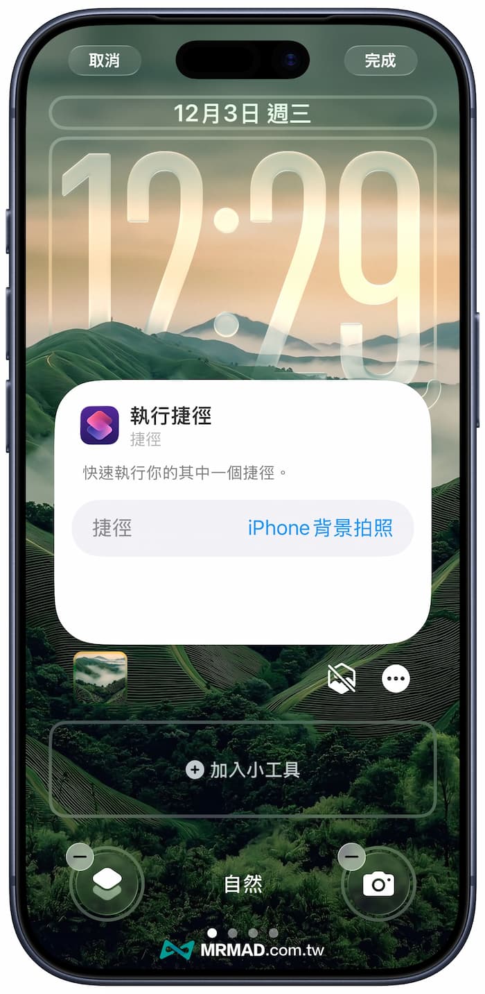 iphone take photos screen off shortcut a5