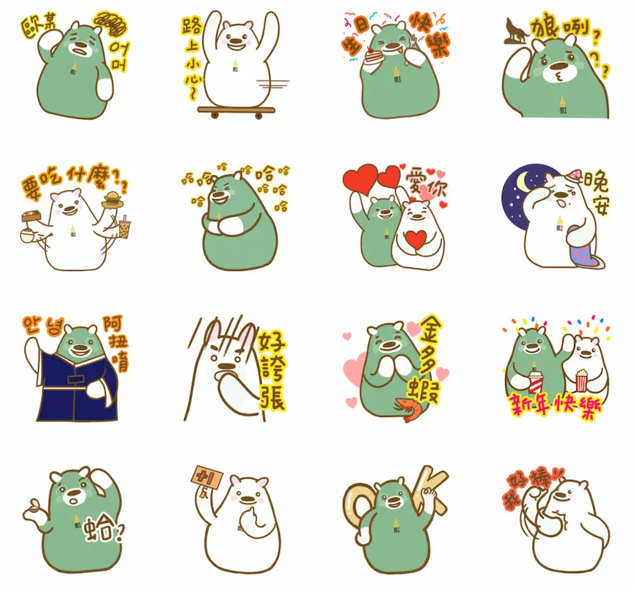 臺銀人壽熊保陪你過生活