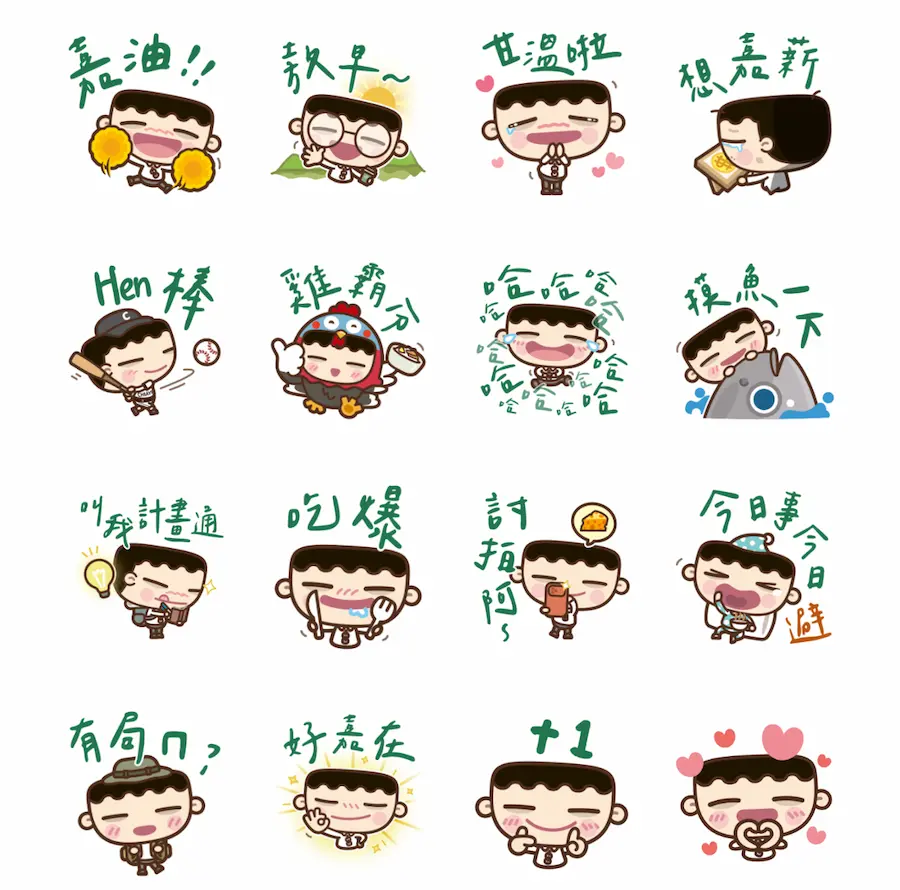 今天就回嘉×我是馬克