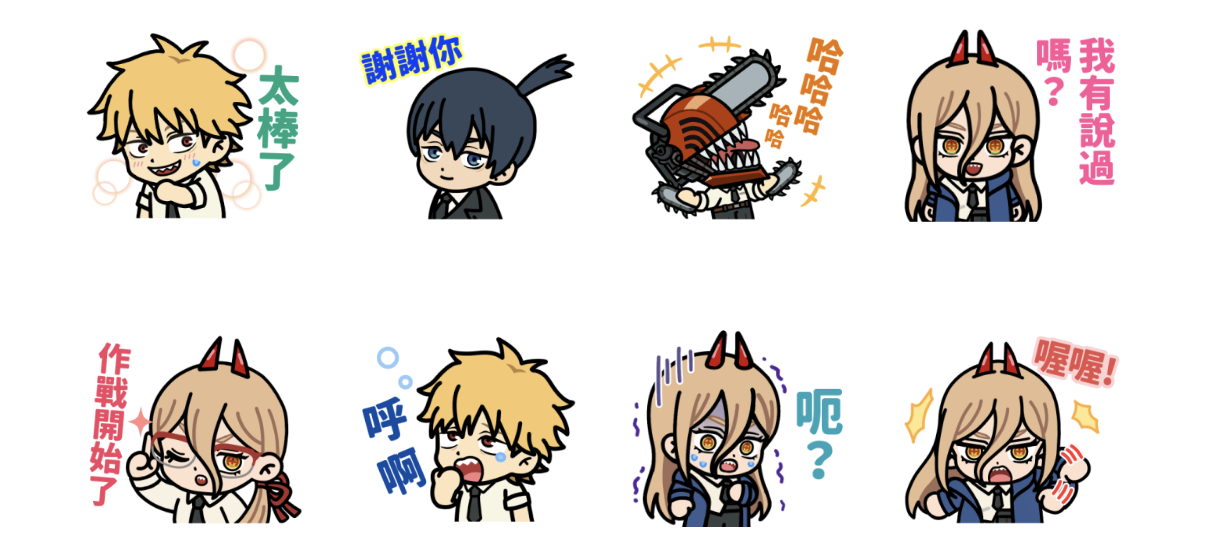 LINE Rangers 放置戰爭 × 鏈鋸人 合作貼圖