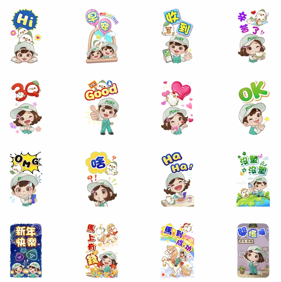 郵政寶寶×波波鴿 新年快樂！