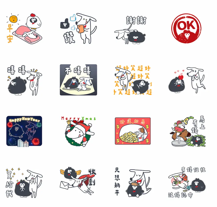 台新銀行×奧樂雞 夢幻聯名動態貼圖