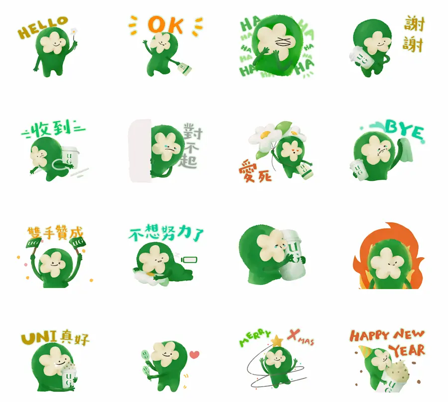 UG × UU：Uni說悄悄話