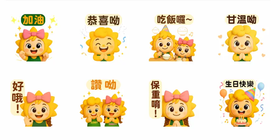 line free stickers 202512 w3 8