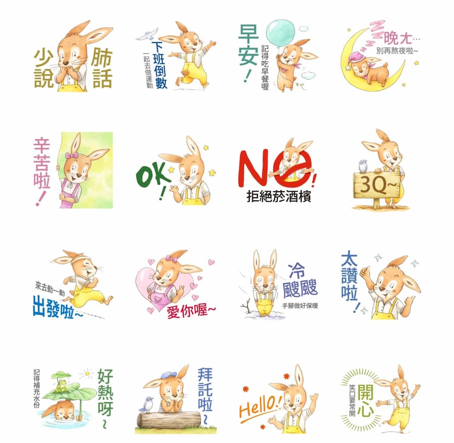 line free stickers 202512 w3 a1