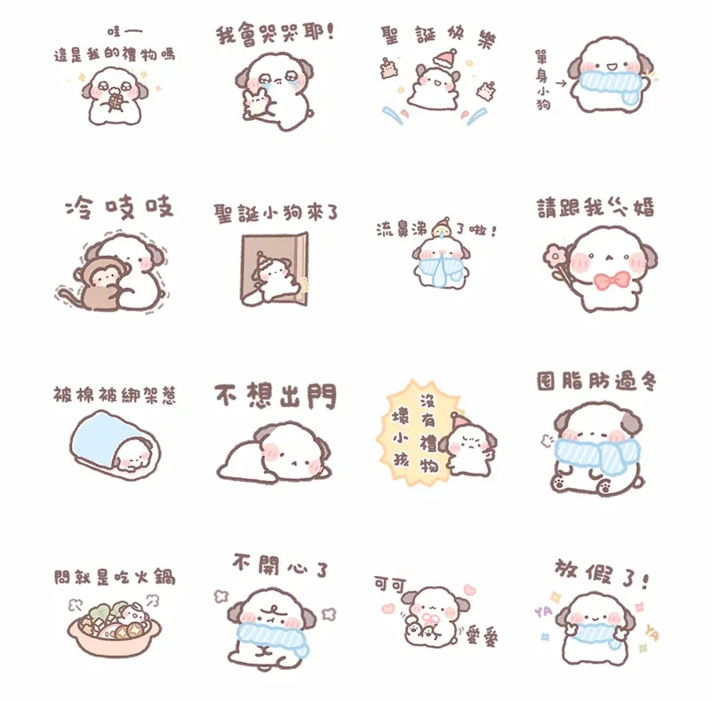 line free stickers 202512 w3 a2