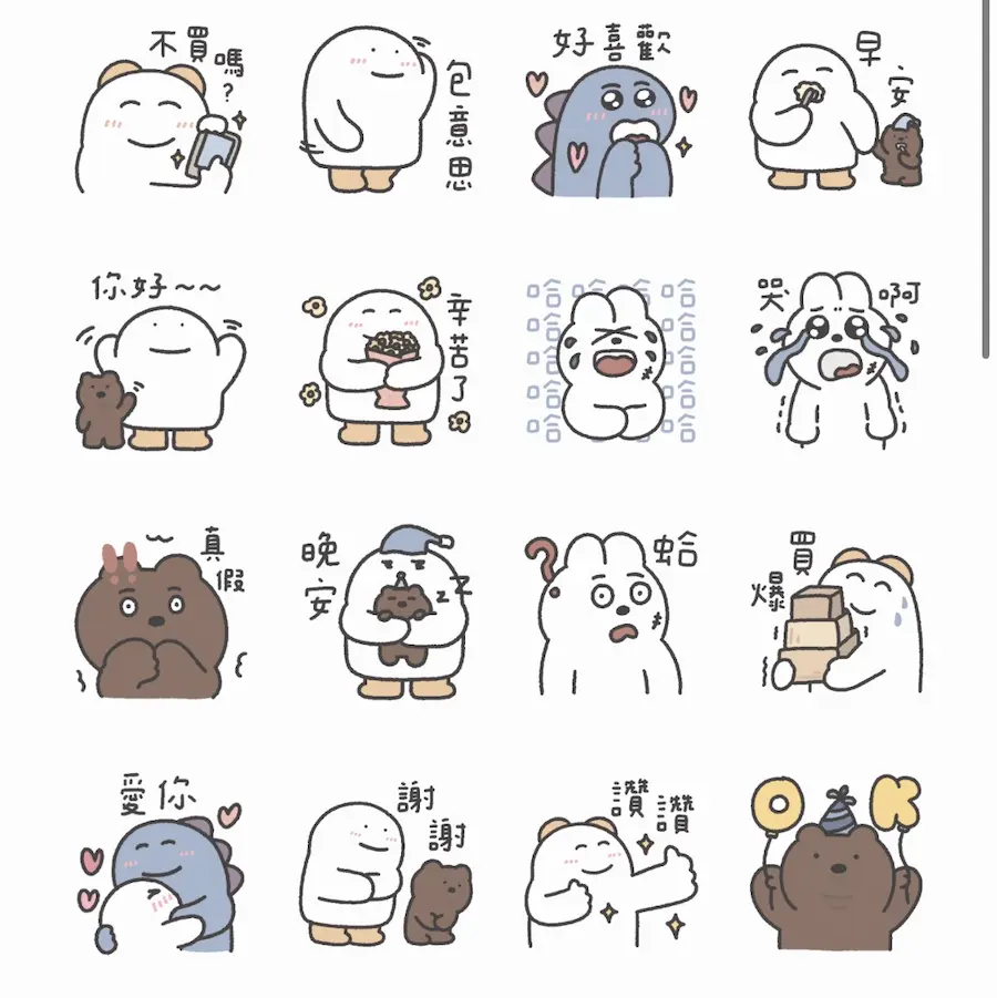 line free stickers 202512 w3 a3