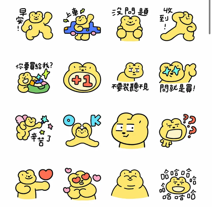 line free stickers 202512 w3 a4