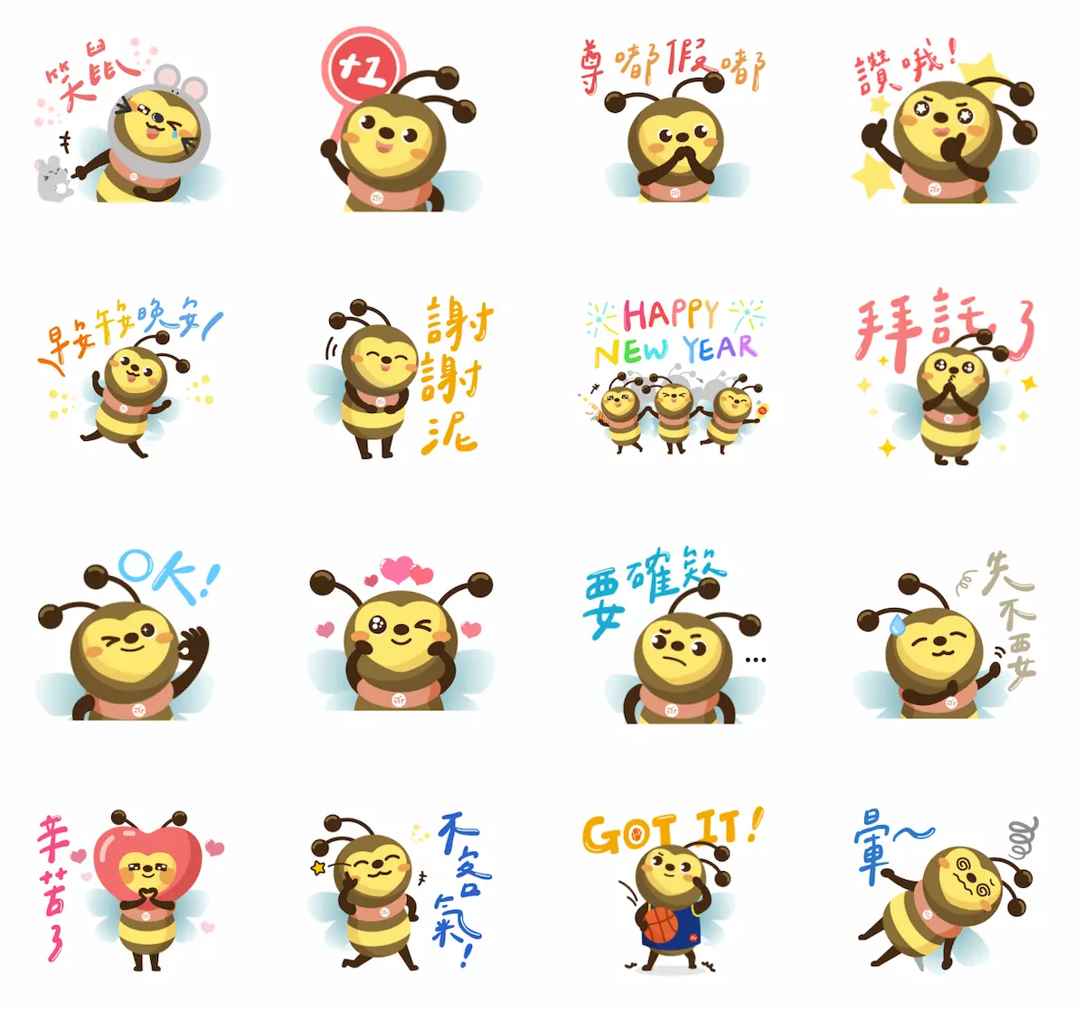 永豐銀行 l 小蜜豐超實用日常