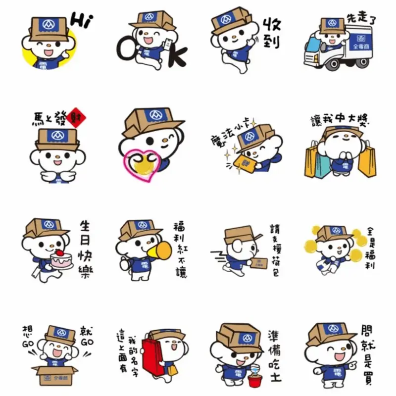 全電商 福利熊出任務