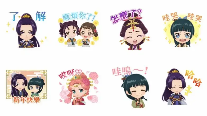 LINE Bubble 2×動畫 「藥師少女的獨語」