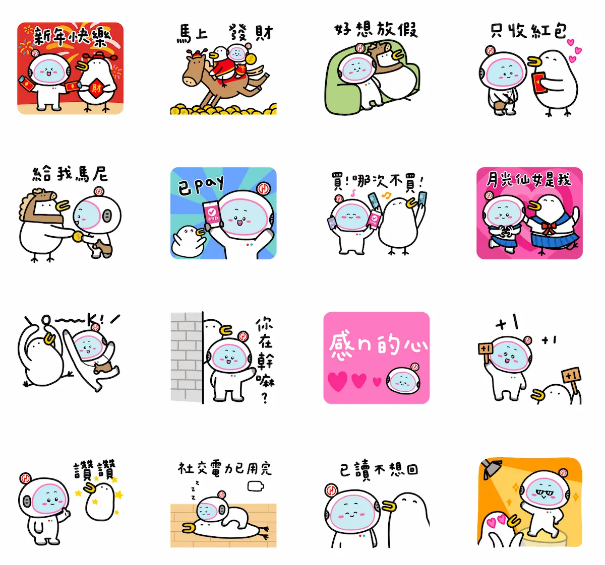 華南銀行與昏呱 陪你新年迎好運