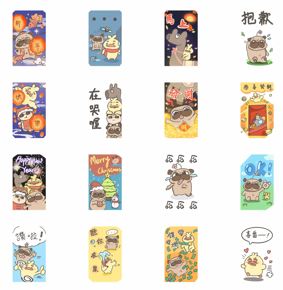 金爸爸×超級羽毛蛋：2026全員作伙迎新年