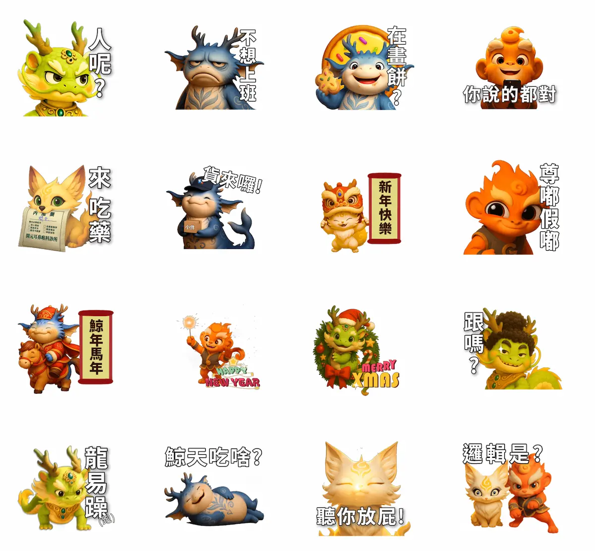 拒絕努力 認真躺平 KYOnline圈養你