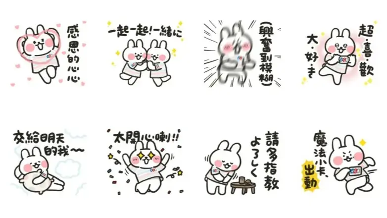 JCB × 哈囉兔兔 隨心所欲篇