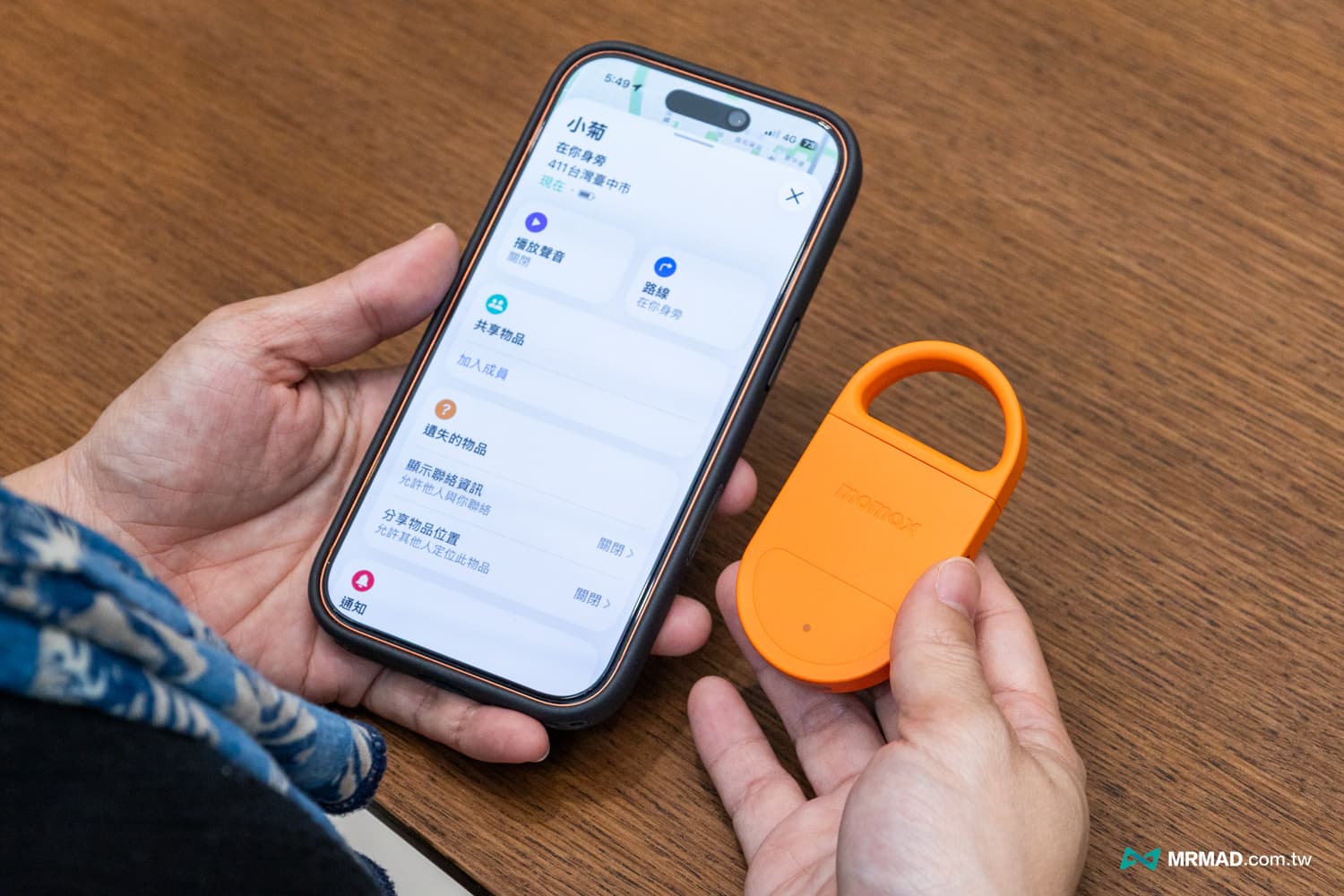 pinbuzz review unboxing anti theft alarm tracker a22