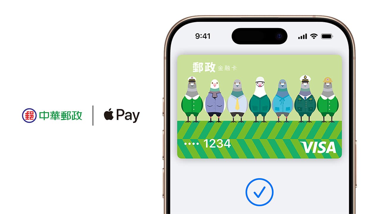 post office apple pay tutorial
