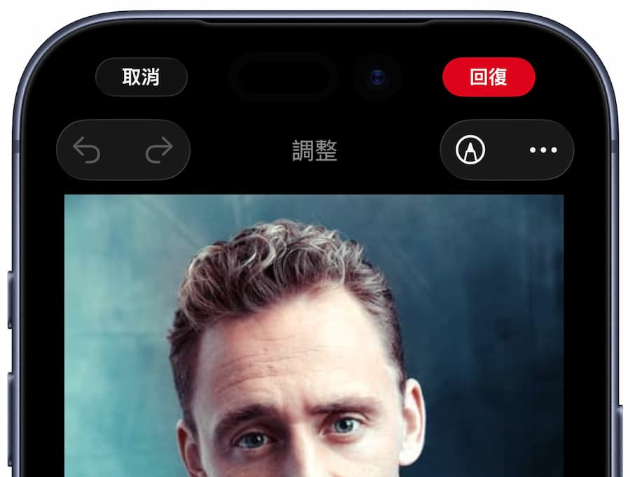 完美解決iOS 26照片變紅Bug方法 1