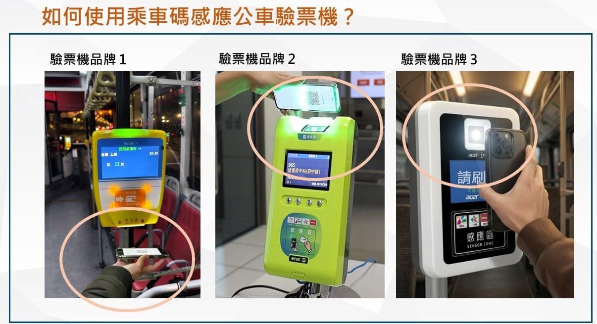 taipei mrt bus mobile payment launch 2026 a1