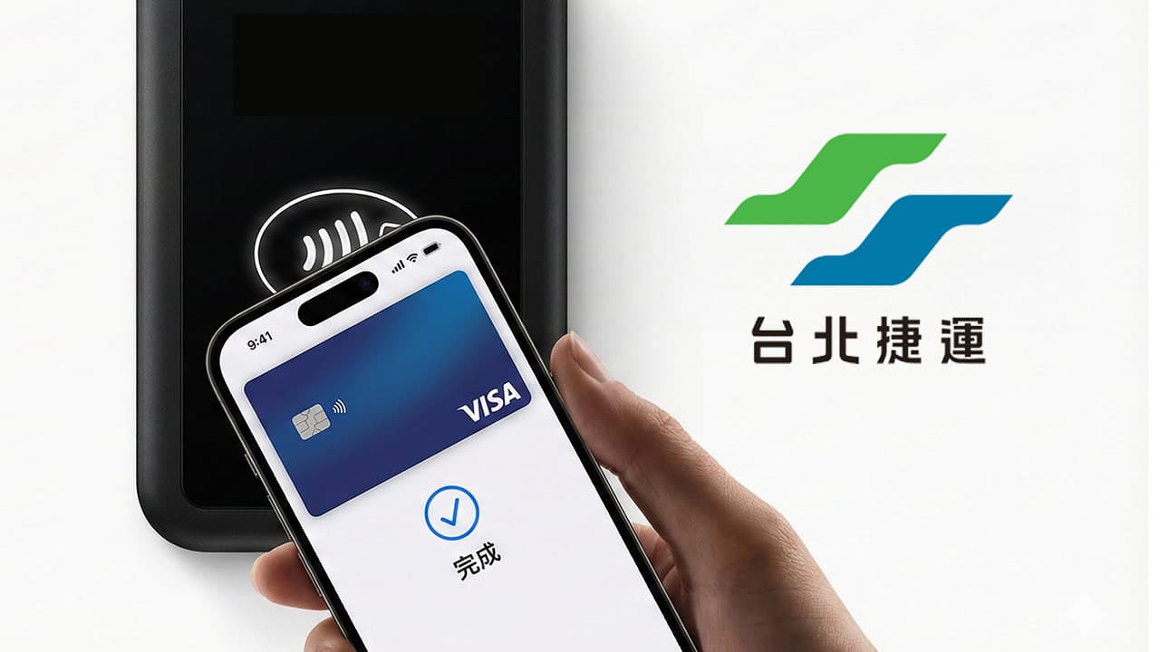手機搭台北捷運免悠遊卡!開放QR乘車碼和多元支付時間曝光
