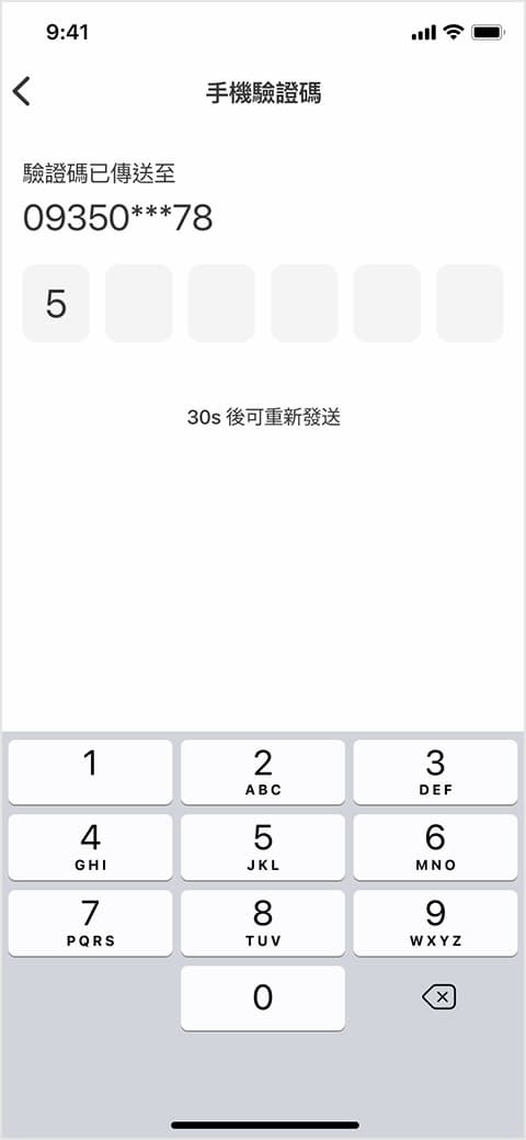 台灣大哥大eSIM如何線上申請 2