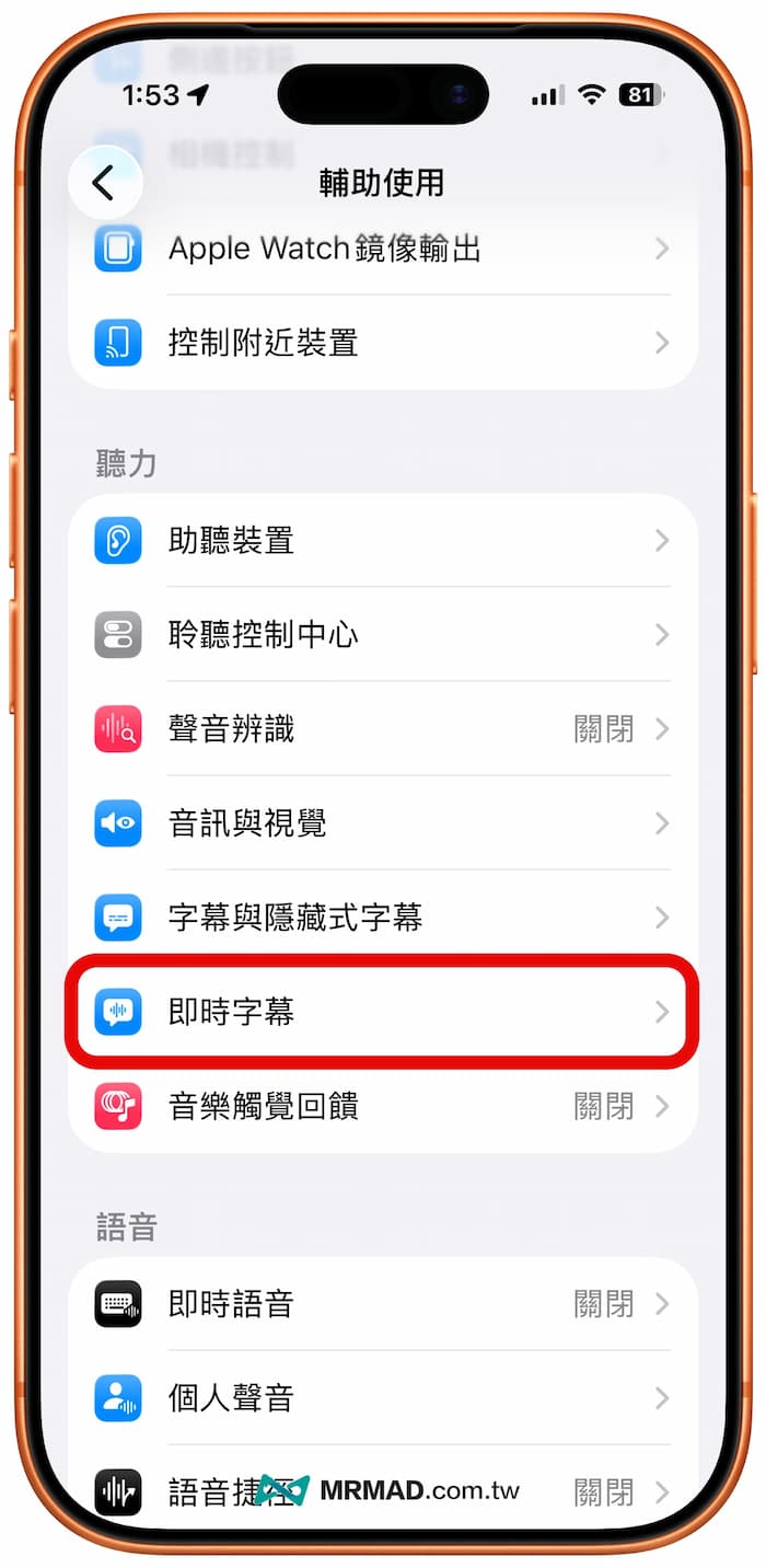 ultimate guide iphone live captions translate a2
