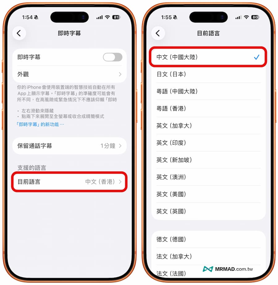 ultimate guide iphone live captions translate a3