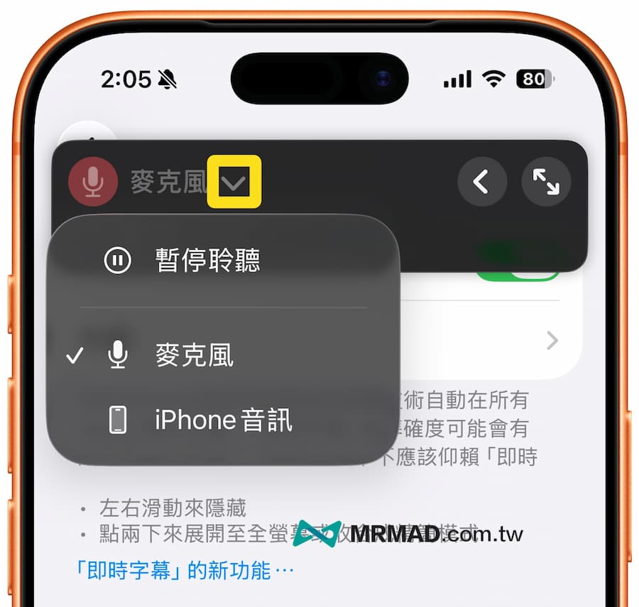 ultimate guide iphone live captions translate a5