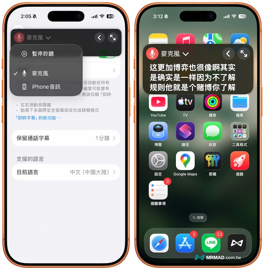 ultimate guide iphone live captions translate a6