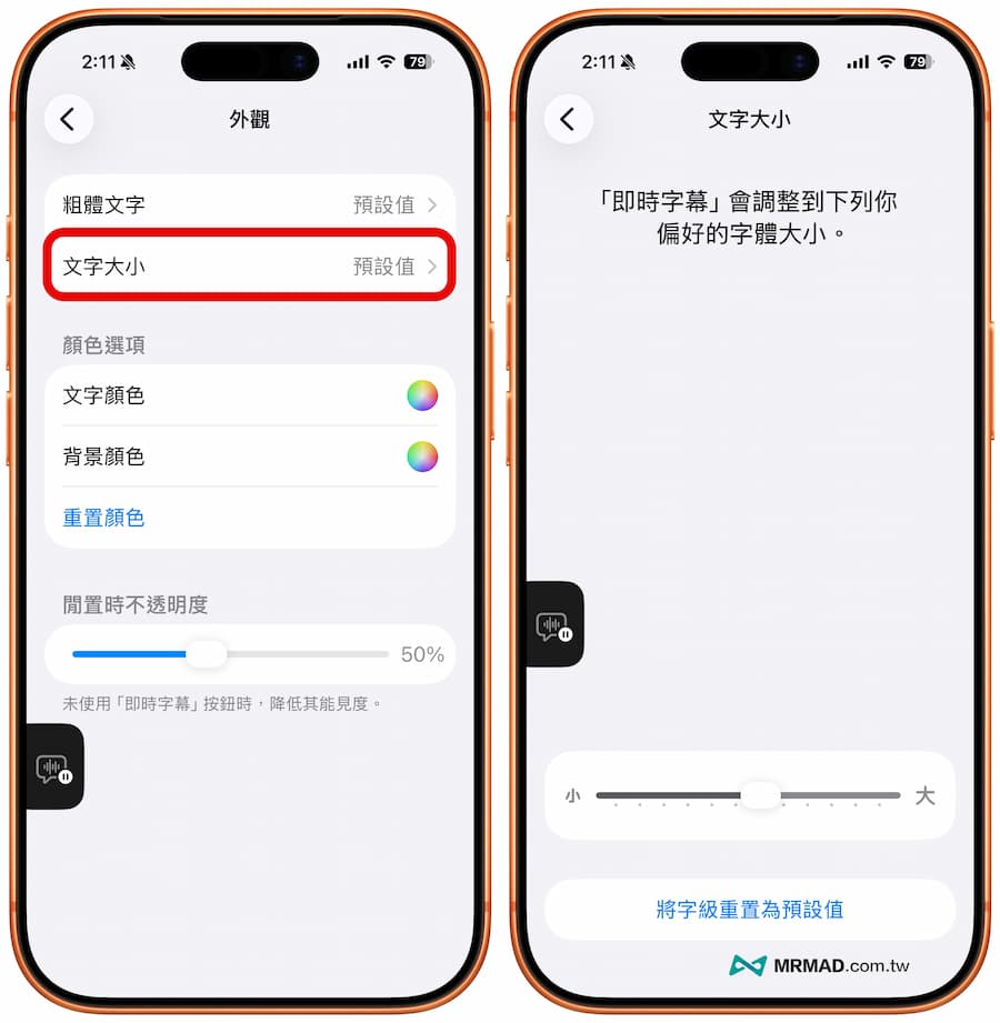 ultimate guide iphone live captions translate a8