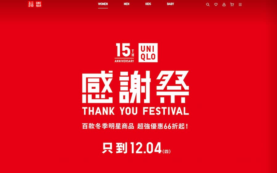 uniqlo sale schedule price history tips a2