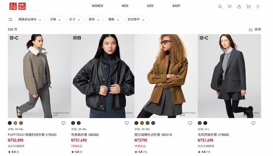 uniqlo sale schedule price history tips a4