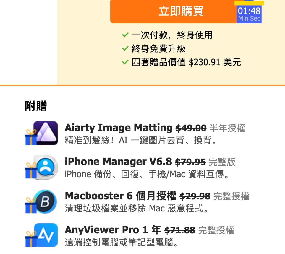 videoproc converter ai christmas sale lifetime license 10