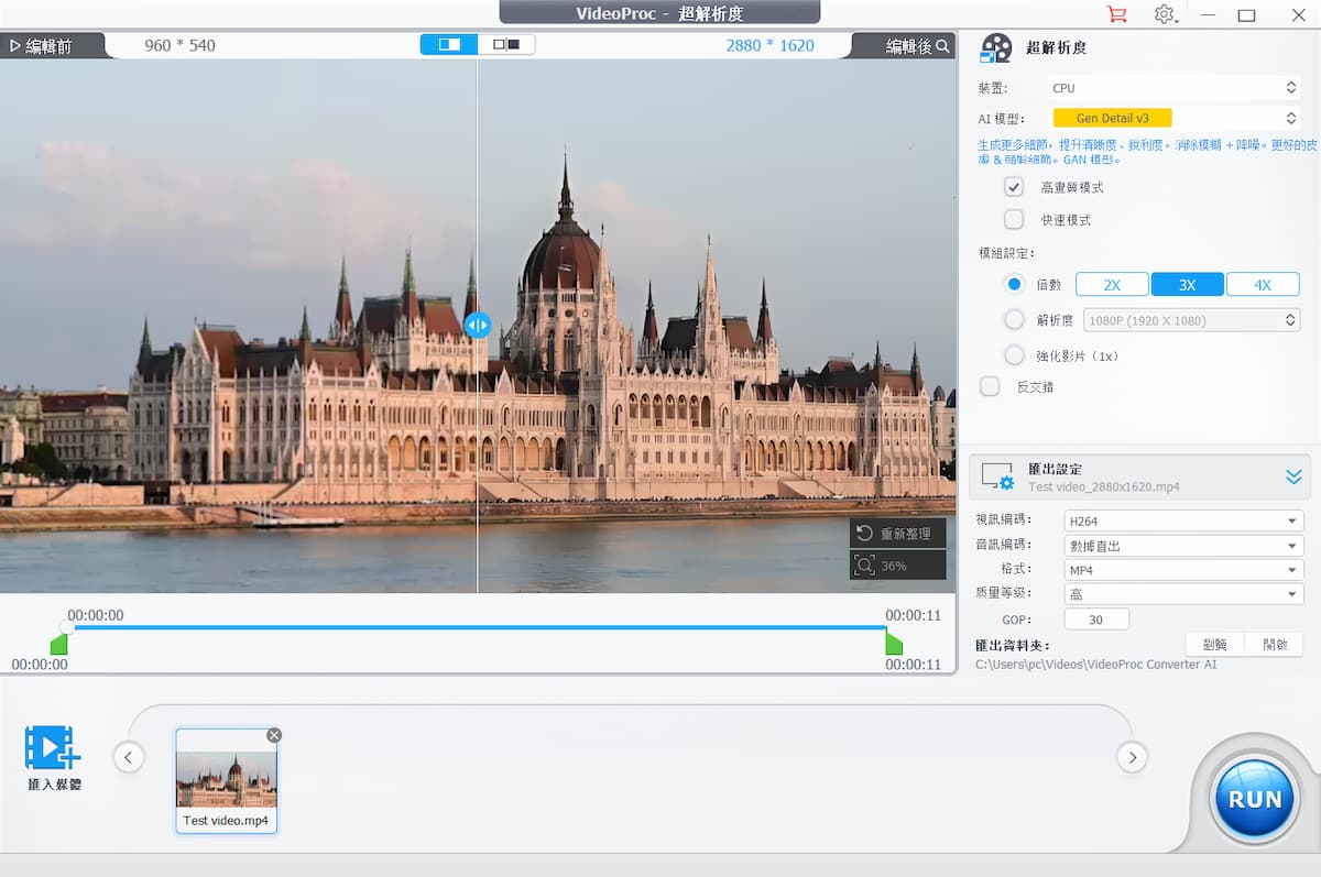 videoproc converter ai christmas sale lifetime license 2