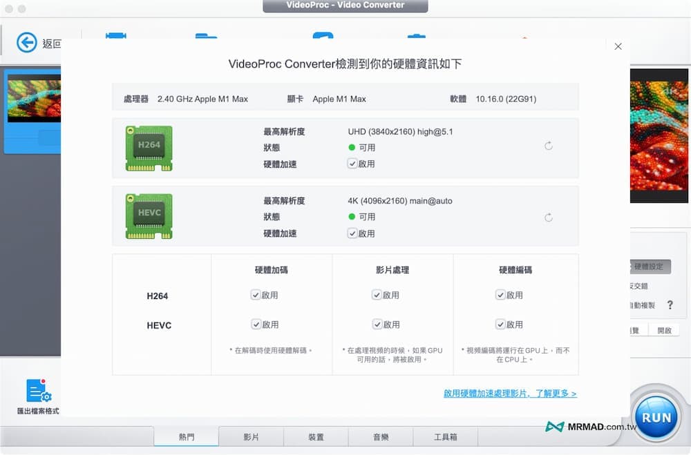 videoproc converter ai christmas sale lifetime license 7