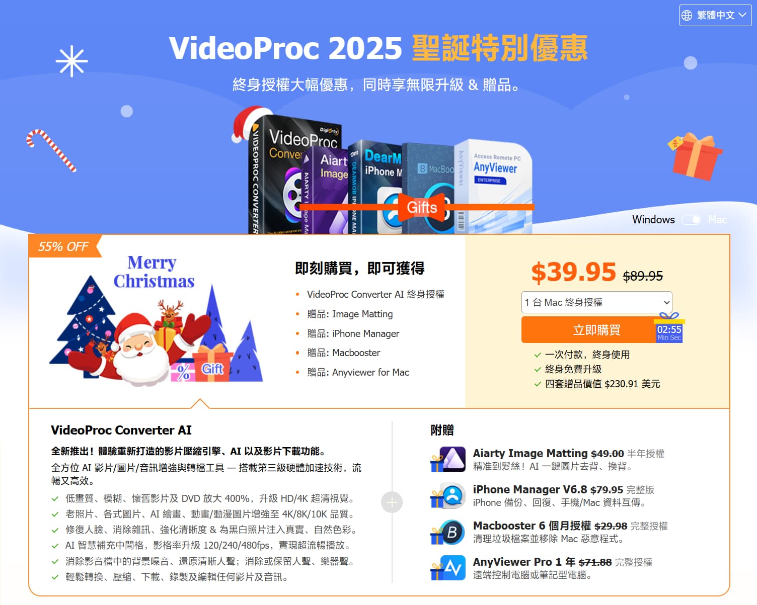 videoproc converter ai christmas sale lifetime license 8