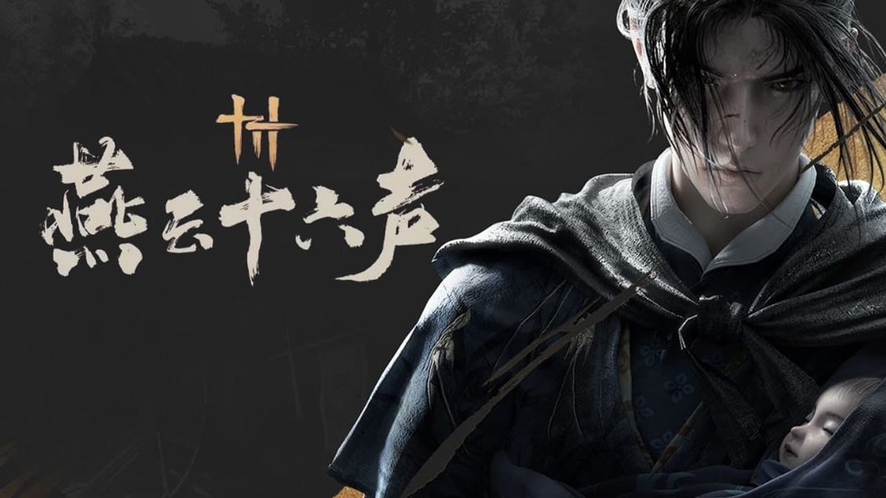 《燕雲十六聲》6大必玩亮點!武俠開放世界新標竿,不肝不課江湖