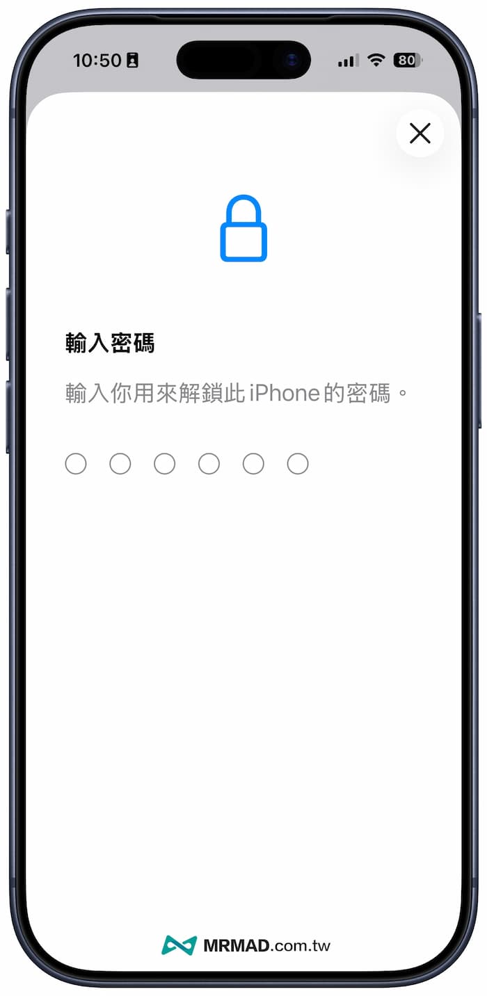 如何關閉iPhone螢幕注視感知避免鬧鐘沒響 2