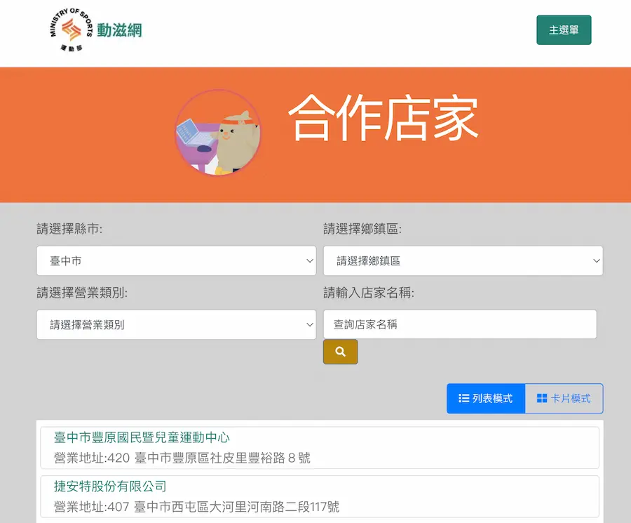 2026 sports coin registration a10