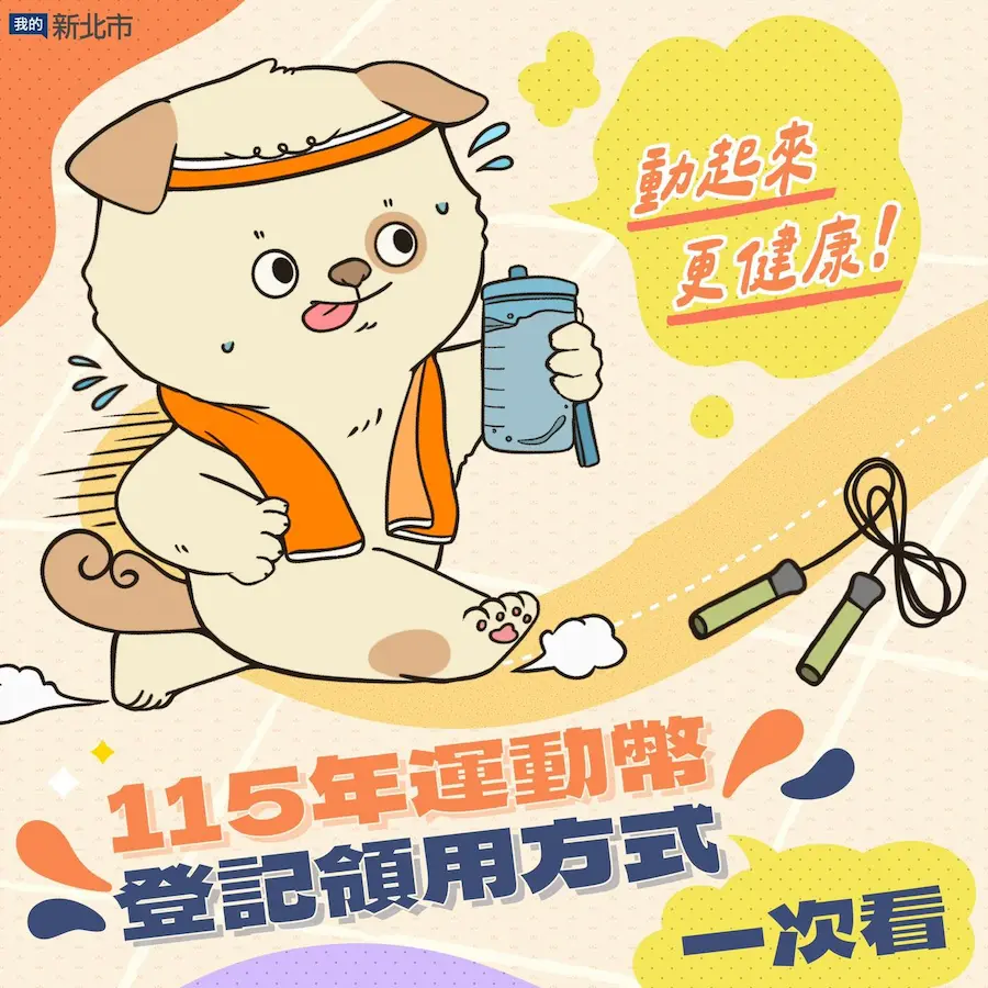 2026 sports coin registration a3