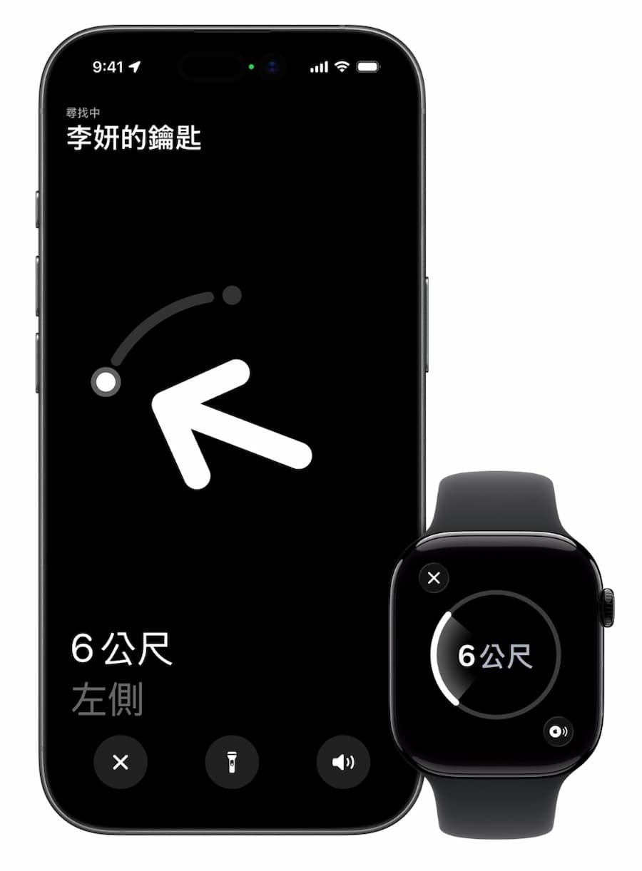 蘋果第2代AirTag規格亮點2